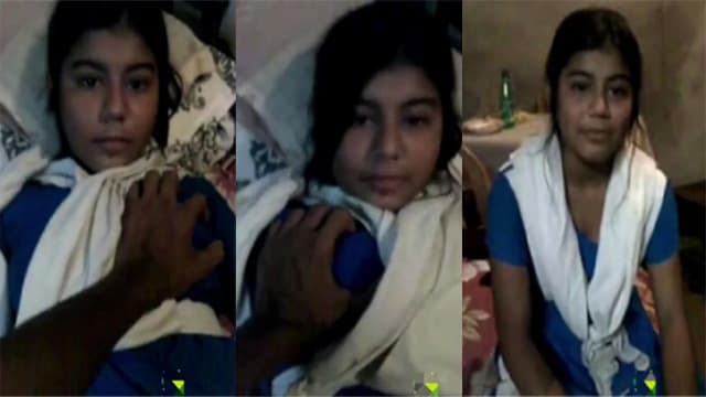 Desi School Teen Girl First Time Leaked Mms Video
